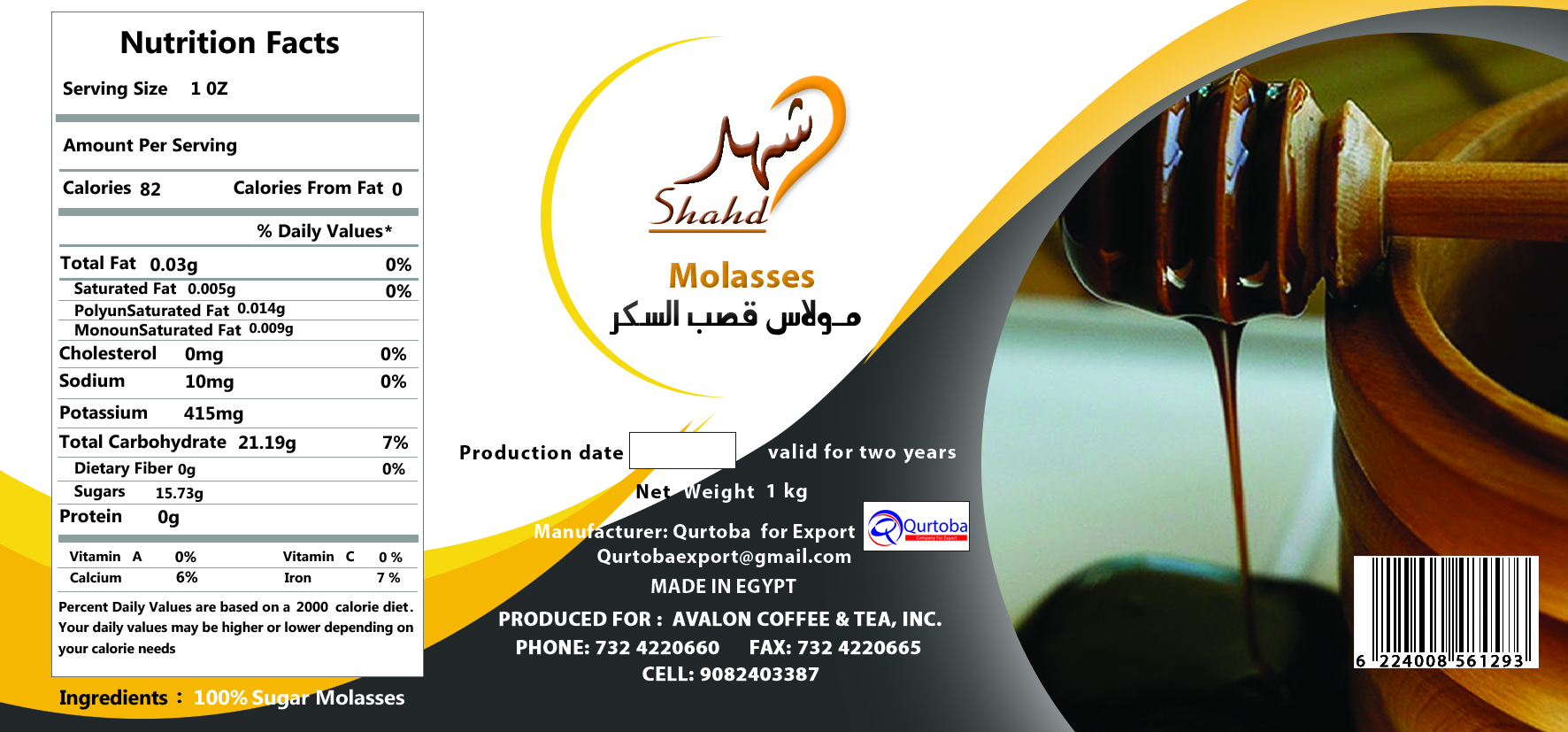 Molasses